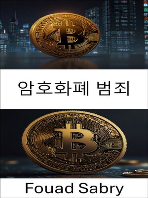 cover image of 암호화폐 범죄